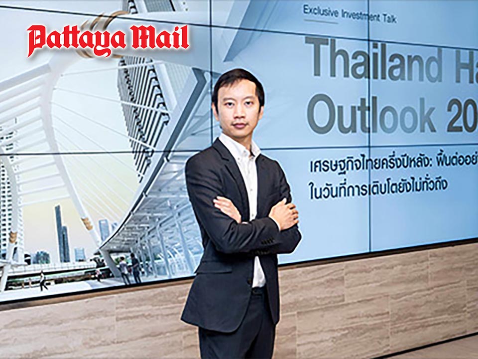 SCB EIC sees global economy growing 2.5% on AI, Thai economy at 2% amid uneven recovery