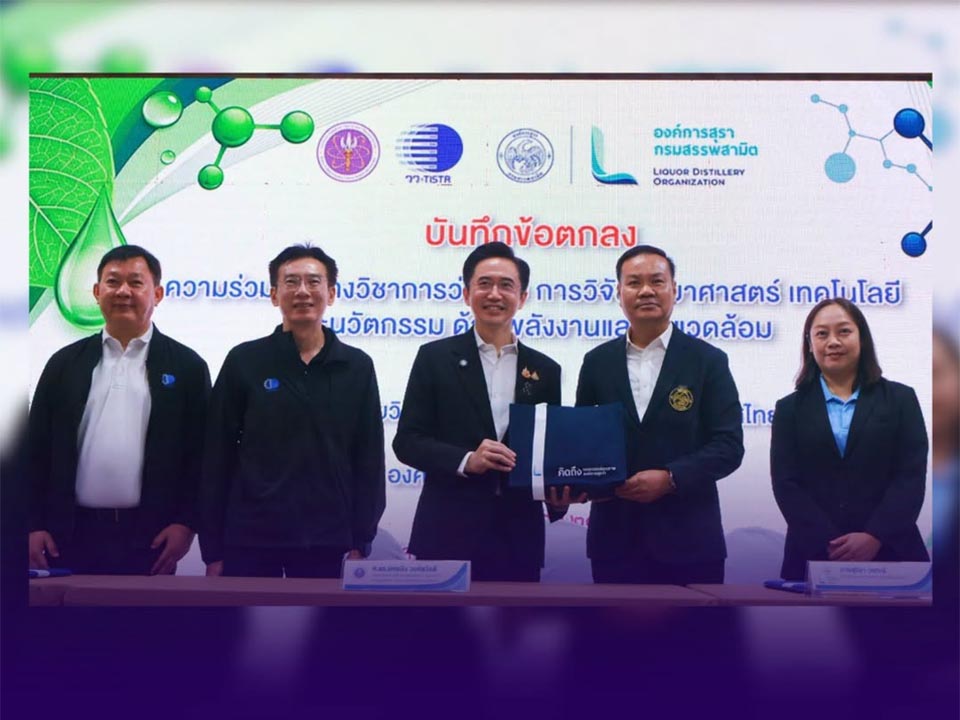 Thailand promotes science and innovation to improve farming in Kamphaeng Phet